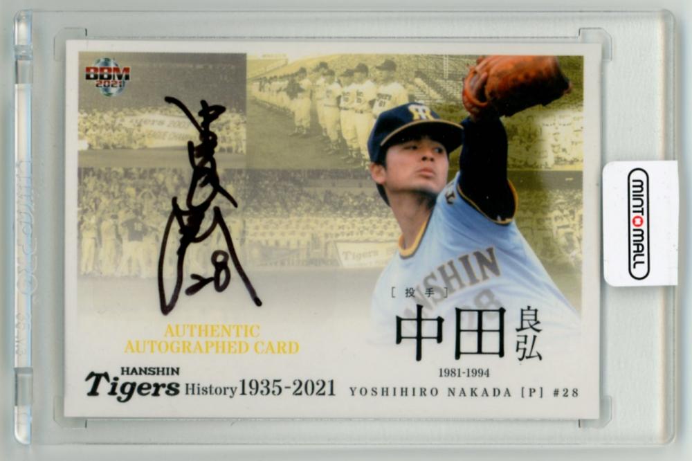 ミントモール / MINT LAB TOKYO店 / 2021 BBM 阪神タイガース