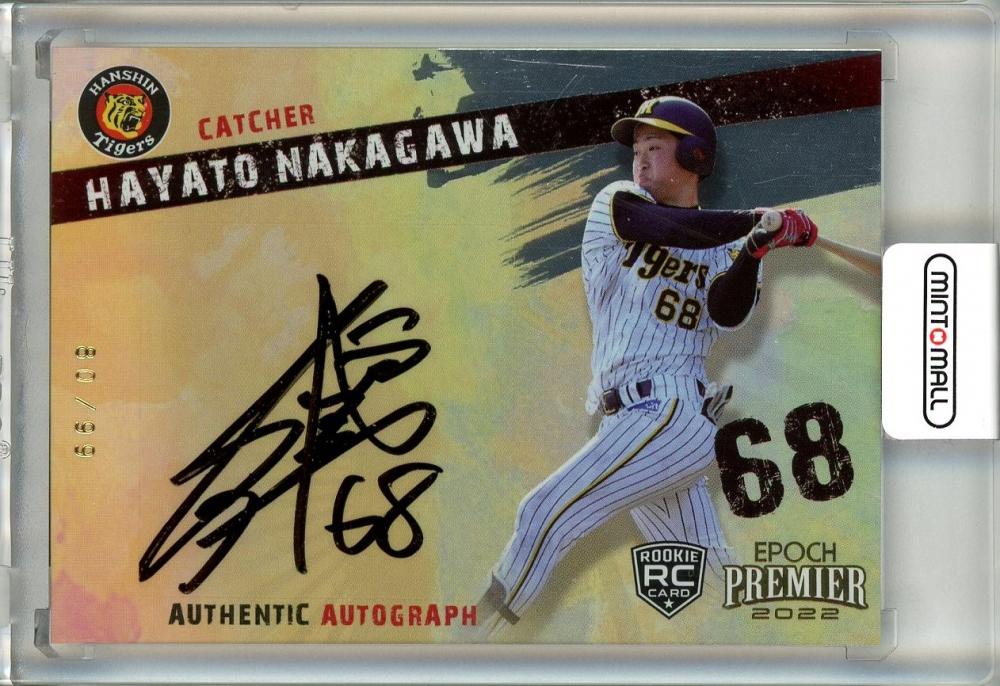 ミントモール / MINT 池袋店 / 2022 EPOCH 阪神タイガース PREMIER