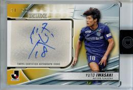 2024 Topps J. LEAGUE DELUXE 岩崎悠人 J. LEAGUE DELUXE AUTOGRAPH/直筆サインカード【31/ 50】 アビスパ福岡