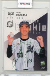 2024 BBM ルーキーエディション 木村優人 #070 緑箔サイン版【09/50】 千葉ロッテマリーンズ