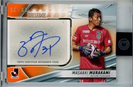 2024 Topps J. LEAGUE DELUXE 村上昌謙 J. LEAGUE DELUXE AUTOGRAPH/直筆サインカード【23/25】 アビスパ福岡