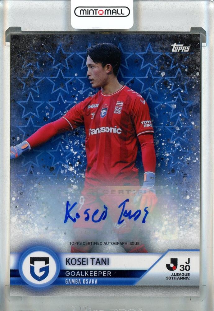 2023Topps Jリーグ ガンバ大阪 谷晃生 直筆サインカード Red /5 2023Topps Jリーグ ガンバ大阪 谷晃生 直筆サインカード Red /5