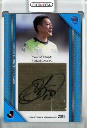 2016 J.League Official Trading Cards 南 雄太 直筆サインカード/#SG132【35/50】 横浜FC