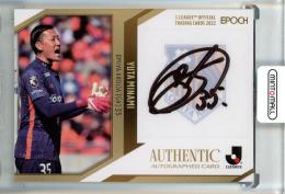 2022 J.League Official Trading Cards 南 雄太 直筆サインカード/#SG176【21/55】 大宮アルディージャ