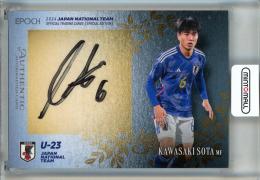 EPOCH 2024 サッカー日本代表 スペシャルエディション 川﨑颯太 直筆サインカード/#SG66【65/70】
