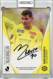 2024 J.League Official Trading Cards Team Edition Memorabilia マテウス・サヴィオ 直筆サインカード/#SG09/※状態難【15/25】 柏レイソル