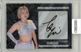 BBM 女子プロレスカード 2025 真白優希 直筆サインカード【086/100】