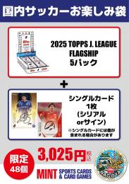横浜FC　2025　topps　新井瑞希　直筆 10枚限定 日本最大級のトレカ専門通販モール ミントモール / TOP