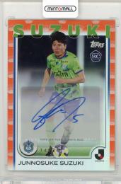 2025 TOPPS J.League フラッグシップ 鈴木淳之介 直筆サインカード Orange Foil【14/25】 湘南ベルマーレ