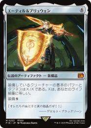 ◆予約◆【FIN】【JPN】《エーティル&プリュウェン/Aettir and Priwen》
