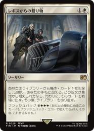 ◆予約◆【FIN】【JPN】《レギスからの贈り物/From Father to Son》