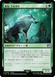 ◆予約◆【FIN】【JPN】《盟友、トルガル/Torgal, A Fine Hound》