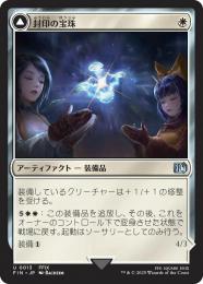 ◆予約◆【FIN】【JPN】《封印の宝珠/Crystal Fragments》