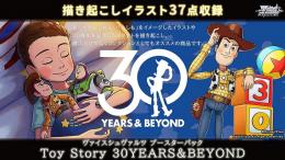 ◆予約◆ヴァイスシュヴァルツ ブースターパック  「Toy Story 30YEARS&BEYOND」