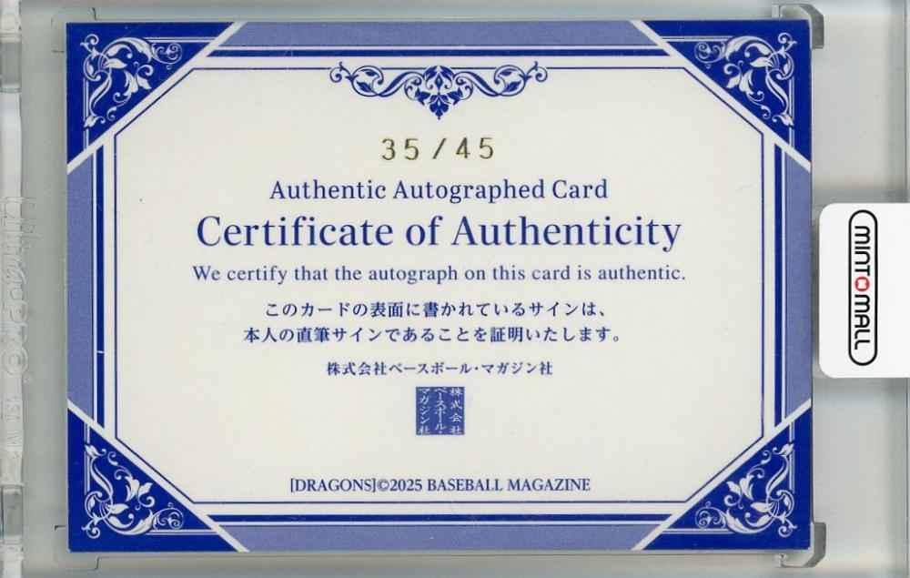 【M.K】髙橋藍　直筆サイン　色紙　福袋 M.K様専用】髙橋藍 直筆サイン 色紙 福袋 - メルカリ