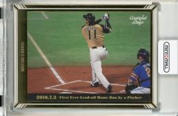 BBM 大谷翔平セット Grateful Days 大谷翔平 「一番・投手」で先頭打者本塁打 北海道日本ハムファイターズ