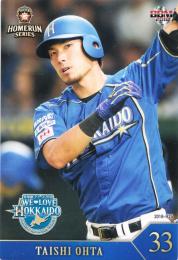 2018 ホームランソーセージ  大田泰示 We Love Hokkaido  R24