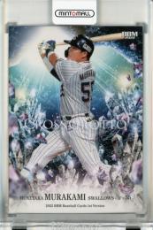 BBM 1stバージョン 2022 村上宗隆 CROSS GROTTO 東京ヤクルトスワローズ