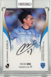 セルジ・サンペール　直筆サイン ミントモール / MINT 池袋店 / 2024 Topps J-league Flagship Jリーグ