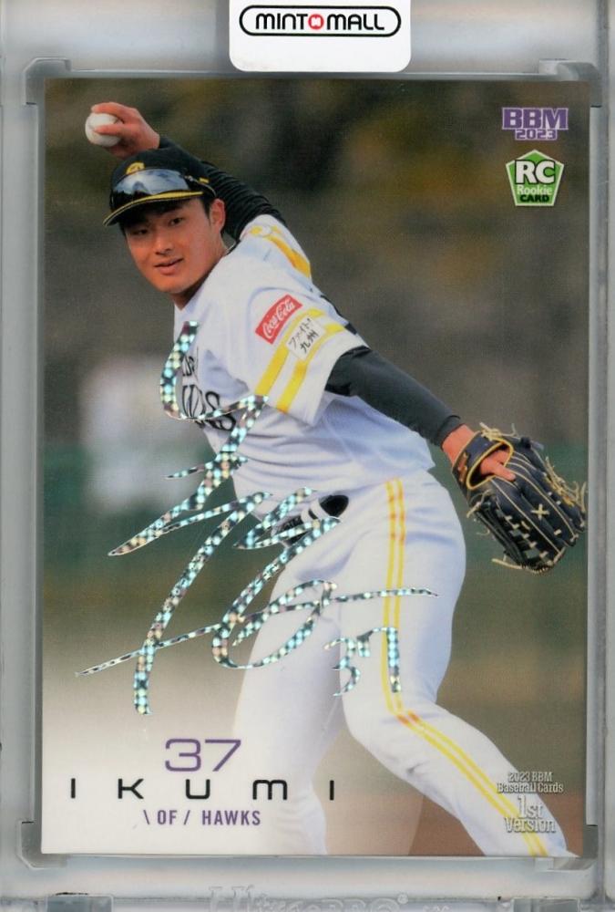 福岡ソフトバンクホークス2011年日本一記念純金.金箔新聞