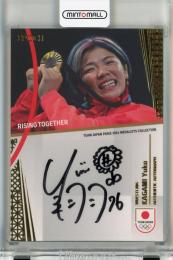 EPOCH TEAM JAPAN PARIS MEDALISTS COLLECTION 2024 鏡優翔 直筆サインカード【75/89】