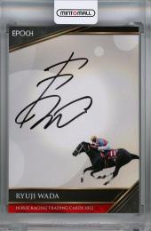 エポック ホースレーシング 2022  和田竜二 直筆サインカード 39/52