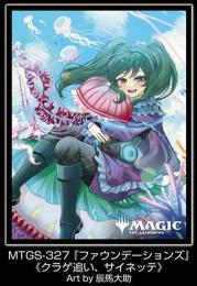 ◆予約◆エンスカイ MTG プレイヤーズカードスリーブ【MTGS-327】『ファウンデーション』クラゲ追い、サイネッテ
