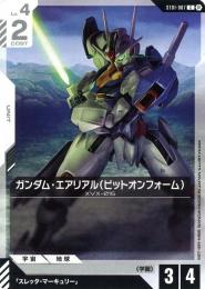 【ST01-007】ガンダム・エアリアル(ビットオンフォーム)(C)(β)