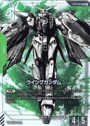 【ST02-001】ウイングガンダム(LR+)(β)