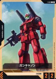 【T-002】ガンキャノン(C)(β)