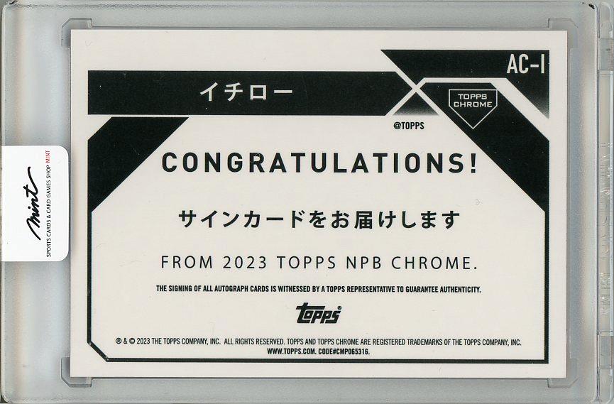 ミントモール / MINT 梅田店 / 【裏面に微スレ、微キズあり】2023 TOPPS NPB Chrome イチロー (オリックス)  直筆サインカード【2/5】