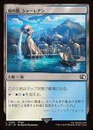 ◆予約◆【FIN】【JPN】《知の都、シャーレアン/Sharlayan, Nation of Scholars》