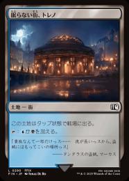 ◆予約◆【FIN】【JPN】《眠らない街、トレノ/Treno, Dark City》