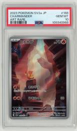 ポケモンカード　【SV2a】《ヒトカゲ/Charmander》[168/165](AR)【PSA10】