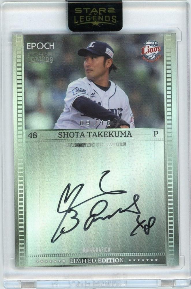 ミントモール / MINT 新宿店 / 2019 EPOCH 埼玉西武ライオンズ