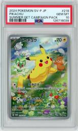 ポケモンカード　【PROMO】《ピカチュウ/Pikachu》[218/SV-P](PR)【PSA10】