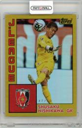 2024 Topps Jリーグ フラッグシップ 西川周作 Gold【47/50】 浦和レッズ