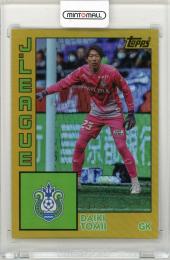 2024 Topps Jリーグ フラッグシップ 富居大樹 Gold【23/50】 湘南ベルマーレ