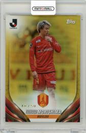 2024 Topps Jリーグ フラッグシップ 森島司 Gold【40/50】 名古屋グランパスエイト