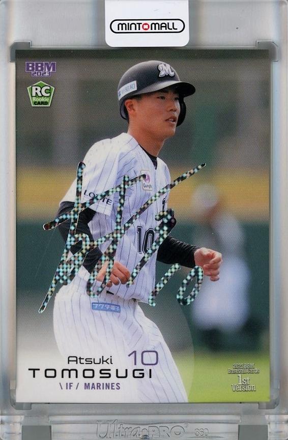 BBM 2023 千葉ロッテマリーンズ 友杉篤輝 RC 直筆サインカード