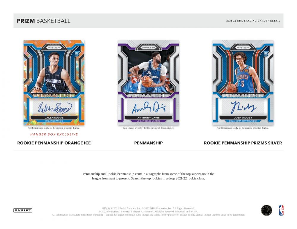 ミントモール / MINT-WEB店 (ボックス通販) / NBA 2021-22 PANINI PRIZM BASKETBALL MULTI PACK