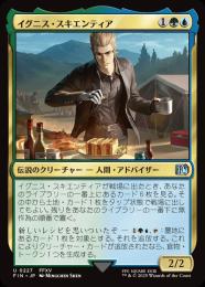 ◆予約◆【FIN】【JPN】《イグニス・スキエンティア/Ignis Scientia》