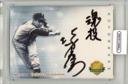 2013 EPOCH OBクラブ 新人王列伝 皆川 康夫 直筆サインカード【31/60】 東映フライヤーズ