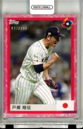 2023 Topps World Baseball Classic Team Samurai Trading Card Set Shosei Togo #31 Cherry Blossom Parallel【032/150】 Japan