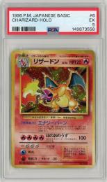 【JPN】【Holo】《リザードン/Charizard》[No.006]【PSA5】Excellnt MINT
