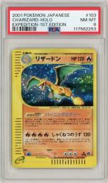 【JPN】【Holo】《リザードン/Charizard》[103/128]【PSA8】Near MINT-MINT