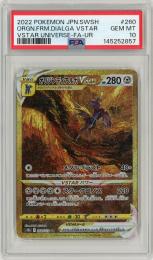 【JPN】《オリジンディアルガVSTAR/Origin Forme Dialga VSTAR》[260/172]【PSA10】Gem-MINT