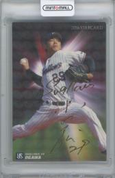 2016 カルビー プロ野球チップス第2弾 / 小川泰弘(東京ヤクルトスワローズ) 金箔サイン入りスターカード