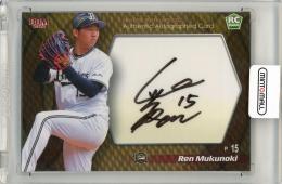 2022 BBM オリックス・バファローズ 椋木 蓮 直筆サインカード【29/50】 オリックス・バファローズ