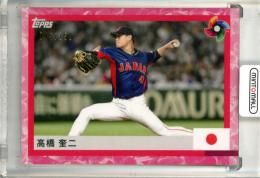 2023 Topps World Baseball Classic Team Samurai Trading Card Set Keiji Takahashi #9 Cherry Blossom Parallel【045/150】 Japan